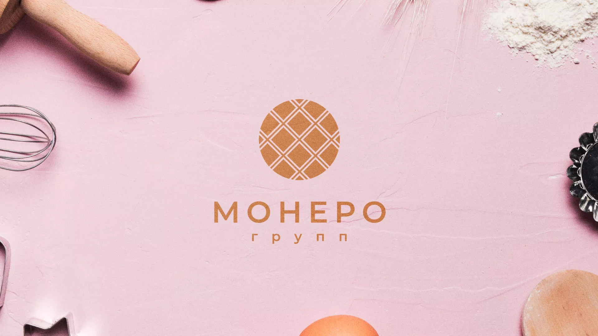 Разработка логотипа компании «Монеро групп» в Касимове